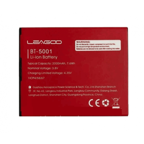 Батарея Leagoo Z6 (BT-5001)  / Leagoo Z5 / Leagoo Z5L (BT-503) 2000mah [Original PRC]